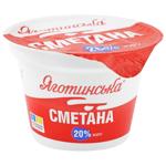 Yagotynska Sour Cream 20% 180g