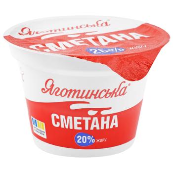 Сметана Яготинская 20% 180г - купить, цены на Чудо Маркет - фото 1