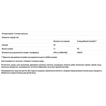 Healthy Origins Vitamin E 1000 IU 60 softgels - buy, prices for Biotus - photo 2