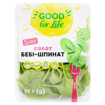Шпинат Good for Life Бебі 75г