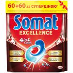 Tablets Somat 120pcs Serbia