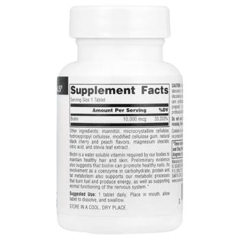 Biotin Source naturals 120pcs Usa - buy, prices for Biotus - photo 2
