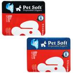 Pet Soft Denim Diapers for Dogs 44*31cm 8pcs