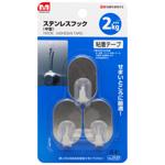 Doinn Stainless Steel Hooks M 3pcs