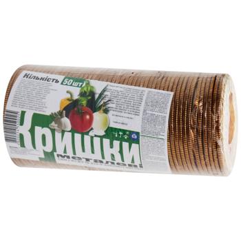 Крышки СКО-82 50шт