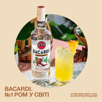 Rum Bacardi with coconut flavor 27% 700ml glass bottle - buy, prices for Ideal - photo 7