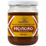 Condensed milk Sladosvit cow milk 500g Ukraine