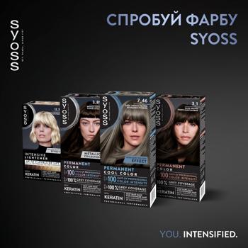 Крем-краска для волос Syoss Permanent Color №7-46 Холодный русый 115мл - купить, цены на Идеал - фото 5