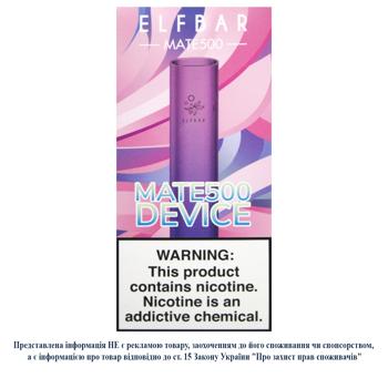 Електронна сигарета Elf Bar Mate 500 Purple Pink
