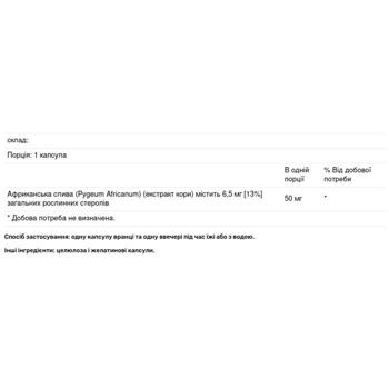 Solaray Pygeum Extract 50mg 60 capsules - buy, prices for Biotus - photo 3