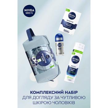 Набор косметический Nivea Men Sensitive Care Бальзам после бритья 100мл + Гель для бритья 200мл + Антиперспирант 50мл + Косметичка - купить, цены на - фото 6