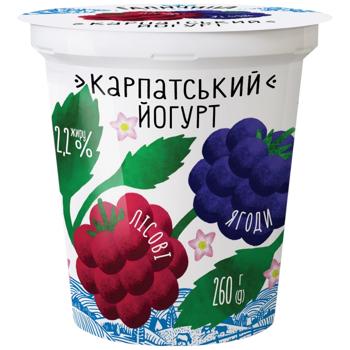 Йогурт Галичина Карпатський Лісові ягоди 2,2% 260г - купити, ціни на Ідеал - фото 1