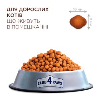 Корм сухий Club 4 Paws Premium Indoor 4 in 1 з куркою для домашніх котів 14кг - купити, ціни на MasterZoo - фото 2
