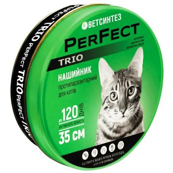 PerFect TRIO Collar for Cats Against External and Internal Parasites 35cm Terracotta Honeycomb - buy, prices for MasterZoo - photo 1