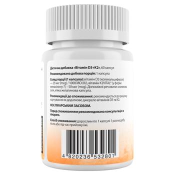 D3+К2, D3+K2, MyNutriWeek, 1000 МО 60 капсул - купить, цены на Biotus - фото 2