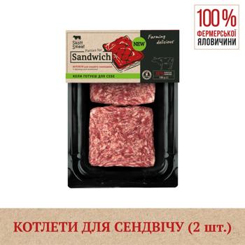Skott Smeat Chilled Beef Patties for Sandwiches 240g - buy, prices for ULTRAMARKET - photo 2