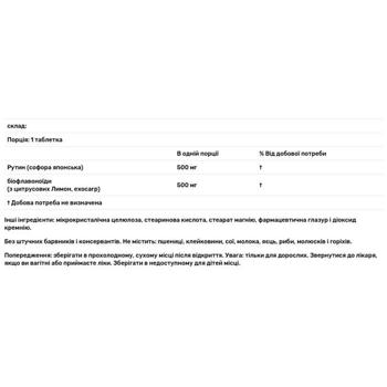 Natures Plus Biorutin 1000mg 90 tablets - buy, prices for Biotus - photo 2