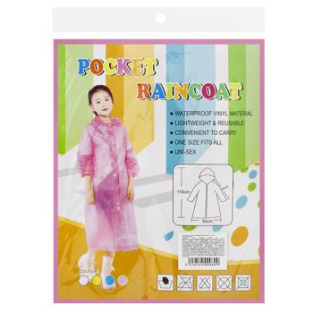 Greenwich Universal Children's Raincoat 50х85cm in Assortment - buy, prices for - photo 4