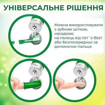 Зубная паста для собак Vet's Best Enzymatic Toothpaste 103мл - купить, цены на MasterZoo - фото 2