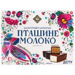 Zhytomyr Lasoshchi Ptashine Moloko Candies 300g