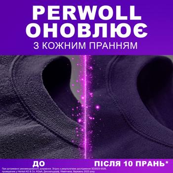 Гель для прання Perwoll Renew Відновлення та аромат для темних речей 3,75л - купити, ціни на - фото 2