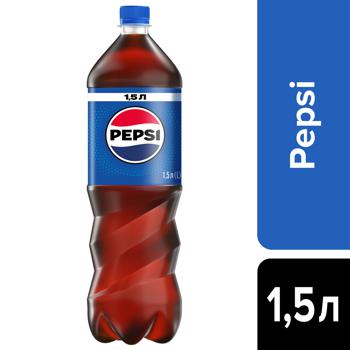 Напій газований Pepsi 1,5л - купити, ціни на METRO - фото 2