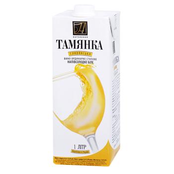 Natkhnennya Tamyanka White Semi-Sweet Wine 9.5-13% 1L - buy, prices for Tavria V - photo 1