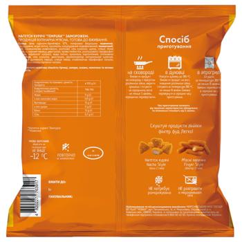 Legko! Tempura Frozen Chicken Nuggets 400g - buy, prices for - photo 2