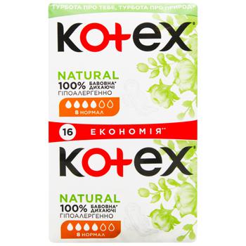 Гигиенические прокладки Kotex Natural Duo Normal 16шт - купить, цены на За Раз - фото 3