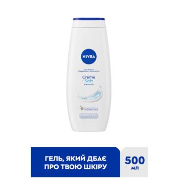 Nivea Creme Soft and Almond Oil Shower Gel 500ml - buy, prices for COSMOS - photo 2