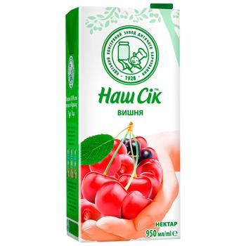 Nash Sik Cherry Nectar 0.95l - buy, prices for Tavria V - photo 1
