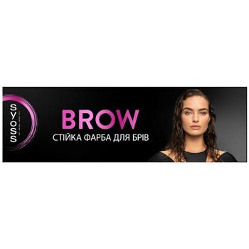 Фарба для брів Syoss Brow Tint 4-1 Темно-каштановий 17мл - купити, ціни на METRO - фото 4