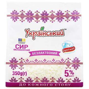 Ukrayinskiy Lactose-Free Sour Milk Cheese 5% 350g - buy, prices for - photo 3