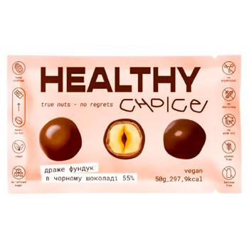 Драже Healthy Choice фундук в чорному шок.50г - купити, ціни на Grono - фото 1