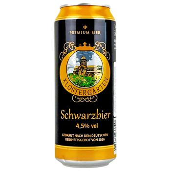 Beer 4.5% 500ml - buy, prices for COSMOS - photo 1