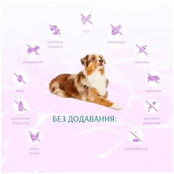 Корм сухий Optimeal Beauty Harmony з морепродуктами для собак всіх порід із заспокійливим ефектом 4кг - купити, ціни на MasterZoo - фото 5