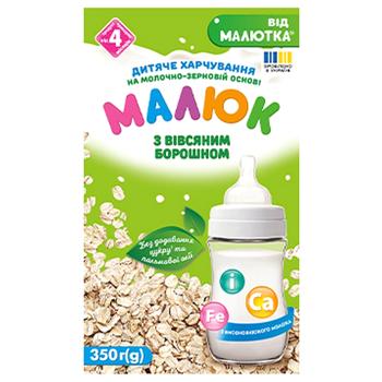 Malysh Milk and Cereal Based Infant Formula with Oatmeal Flour From 4 Months 350g