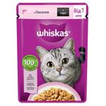 Whiskas Wet Food with Salmon for Cats 85g