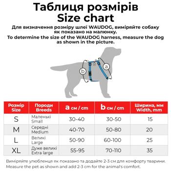 Leash Collar Ukraine - buy, prices for MasterZoo - photo 6