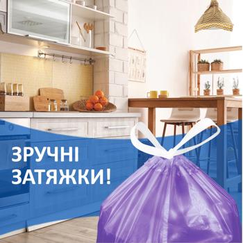 Пакеты для мусора Фрекен Бок Стандарт с затяжками 35л 30шт - купить, цены на - фото 3