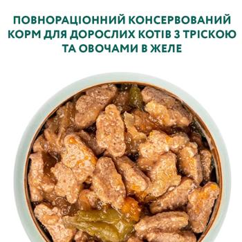 Cat food Opti meal Ukraine - buy, prices for MasterZoo - photo 5