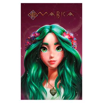 Book Mavka's Diary Summer - buy, prices for Ideal - photo 1