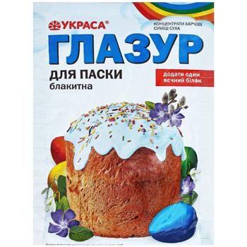 Глазур Украса для паски кольорова 75г - купити, ціни на КОСМОС - фото 1