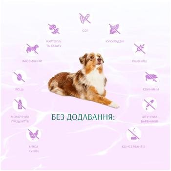 Корм сухий Optimeal Beauty Harmony з морепродуктами для собак всіх порід із заспокійливим ефектом 10кг - купити, ціни на MasterZoo - фото 4