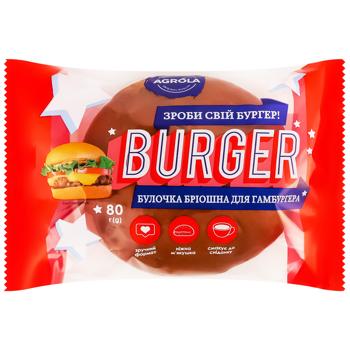 Agrola Frozen Brioche Bun for Hamburger 80g