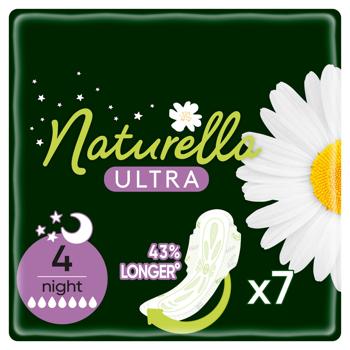 Прокладки гігієнічні Naturella Night 7шт - купити, ціни на МегаМаркет - фото 2