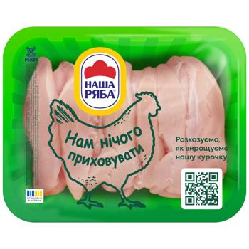 Nasha Riaba Minion Chilled Chicken Fillet ~600g - buy, prices for METRO - photo 1