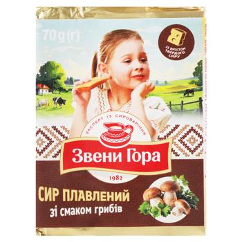 Сир плавлений Звени Гора зі смаком грибів 36% 70г
