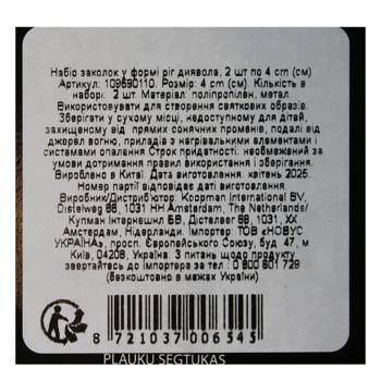 Koopman Devil Horn Hairclip 4cm 2pcs - buy, prices for - photo 2