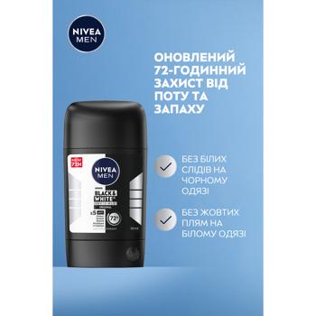 Антиперспірант твердий Nivea Men Black & White 50мл - купити, ціни на Біотус - фото 3